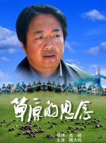 尚食免费观看全集电视剧